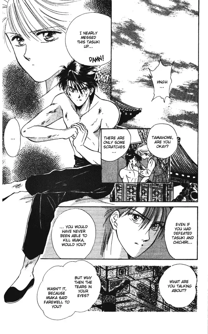 Fushigi Yuugi Chapter 31 15